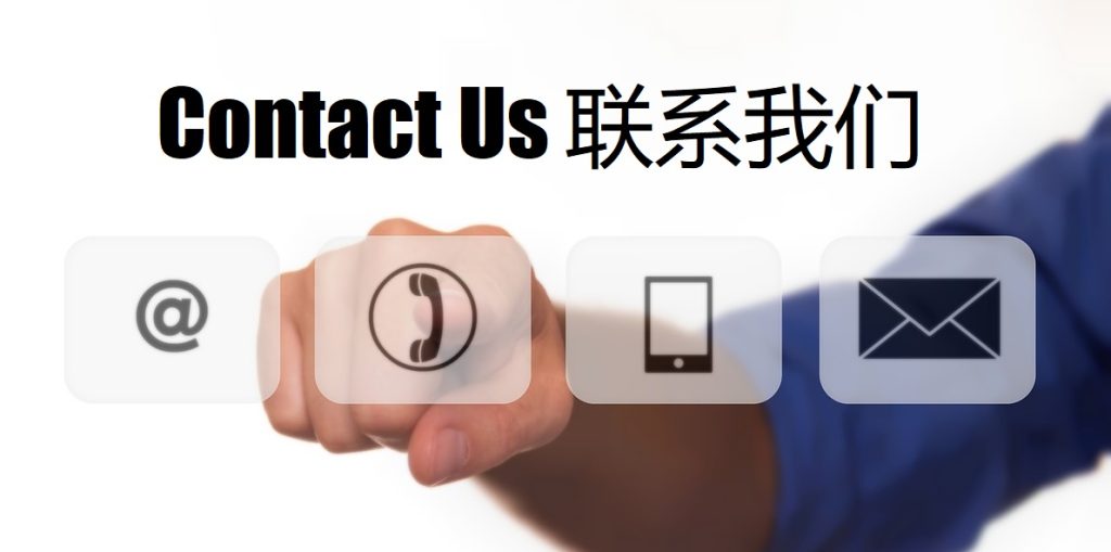 Contact Us 金宝搏