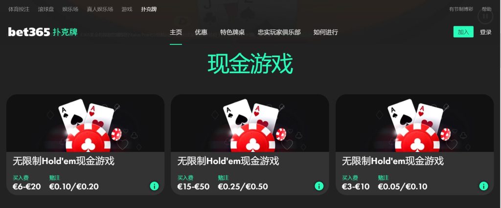 金宝搏扑克游戏