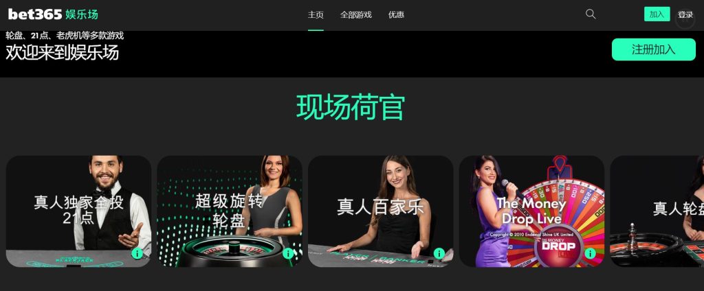 金宝搏真人娱乐场