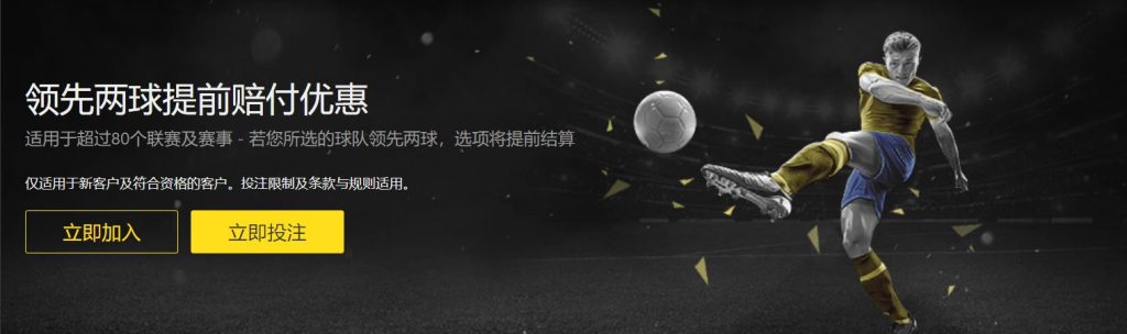 金宝搏足球优惠